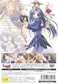Happy Breeding: Cheerful Party - Box - Back (Japan) - 640x922
