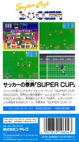 Goal! - Box - Back (Japan) - 1220x2200
