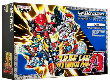 Super Robot Taisen A - Box - 3D (Japan) - 1327x989