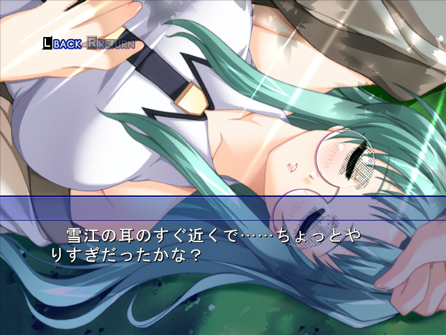 Illustration of Aoi Namida