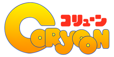Coryoon: Child of Dragon - Clear Logo (Japan) - 600x300