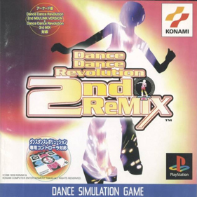 Dance Dance Revolution: 2nd ReMix - Box - Front (Japan) - 700x700