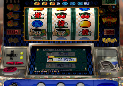Pachi-Slot Aruze Oukoku 6 - Screenshot - Gameplay (Japan) - 640x448