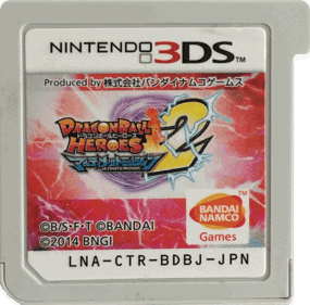 Dragon Ball Heroes: Ultimate Mission 2 - Cart - Front (Japan) - 1141x1124