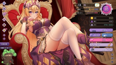 The Arrogant Kaiju Princess - Screenshot - Gameplay (Japan) - 1280x720