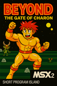 Beyond the Gate of Charon - Fanart - Box - Front (World) - 1024x1536