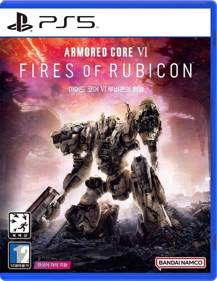 Armored Core VI: Fires of Rubicon - Box - Front - Reconstructed (Korea) - 738x954
