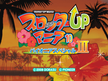 Slotter Up Mania 10: Pioneer Special III - Screenshot - Game Title (Japan) - 640x480