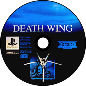 The Operation Death Wing - Disc (Japan) - 700x700