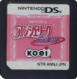 Angelique Duet - Cart - Front (Japan) - 776x802