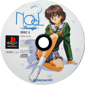 NOeL: La Neige - Disc (Japan) - 500x498
