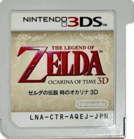 The Legend of Zelda: Ocarina of Time 3D - Cart - Front (Japan) - 553x573