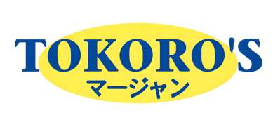 Tokoro's Mahjong - Clear Logo (Japan) - 4500x1928