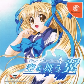 Blue-Sky-Blue[s]: Sora o Mau Tsubasa - Box - Front (Japan) - 2815x2814