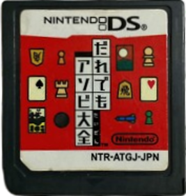 Clubhouse Games - Cart - Front (Japan) - 177x186