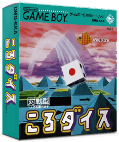 Koro Dice - Box - 3D (Japan) - 837x998