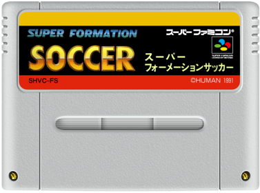 Super Soccer - Cart - Front (Japan) - 753x560