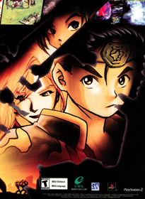 Grandia Xtreme - Advertisement Flyer - Front (United States) - 1612x2200