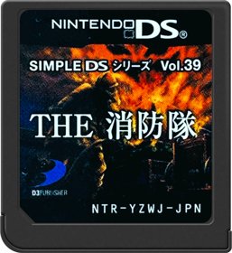 Simple DS Series Vol. 39: The Shouboutai - Cart - Front (Japan) - 517x564
