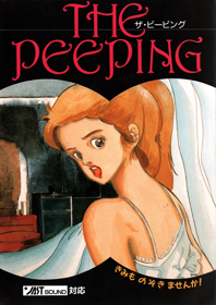 The Peeping - Box - Front (Japan) - 557x787