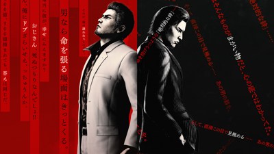 Yakuza Kiwami 3 and Dark Ties - Fanart - Background (Japan) - 3840x2160