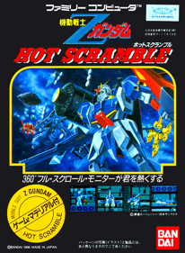 Kidou Senshi Z Gundam: Hot Scramble (Final Version) - Box - Front (Japan) - 1280x1743