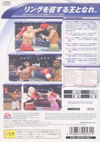 Knockout Kings 2001 - Box - Back (Japan) - 640x909