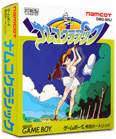 Namco Classic - Box - 3D (Japan) - 837x998