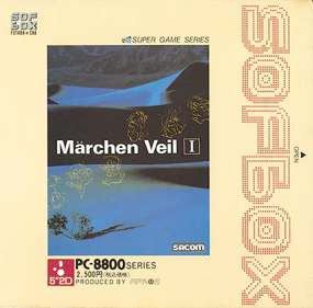 Märchen Veil I - Box - Front (Japan) - 544x536