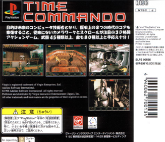 Time Commando - Box - Back (Japan) - 792x680