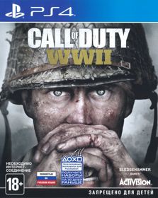 Call of Duty: WWII - Box - Front (Russia) - 637x800