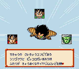 Dragon Ball Z: Super Saiya Densetsu - Screenshot - Gameplay (Japan) - 256x224