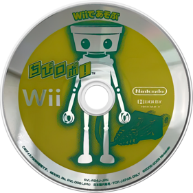Chibi-Robo! - Disc (Japan) - 800x800