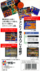Super Dunk Star - Box - Back (Japan) - 1536x2776