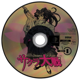 Sakura Wars - Disc (Japan) - 500x500