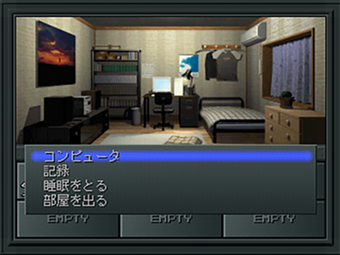 Shin Megami Tensei - Screenshot - Gameplay (Japan) - 640x480