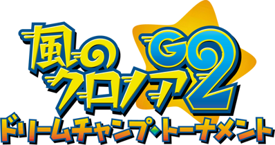 Klonoa 2: Dream Champ Tournament - Clear Logo (Japan) - 512x270