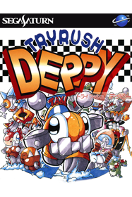 Tryrush Deppy - Poster (Japan) - 602x903