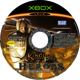Kingdom Under Fire: Heroes - Disc (Korea) - 684x684