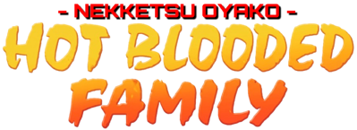 Nekketsu Oyako - Clear Logo (North America) - 767x279