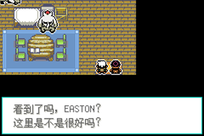 Pokémon Emerald Seaglass - Screenshot - Gameplay (China) - 240x160