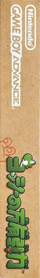 Yoshi Topsy-Turvy - Box - Spine (Japan) - 184x1277