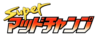 Super Mad Champ - Clear Logo (Japan) - 4500x1730