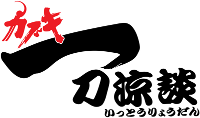 Tengai Makyou: Kabuki Ittou Ryoudan - Clear Logo (Japan) - 2000x1185