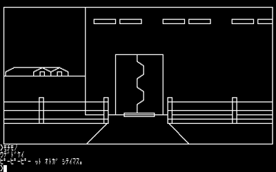 Mission Asteroid - Screenshot - Gameplay (Japan) - 640x400