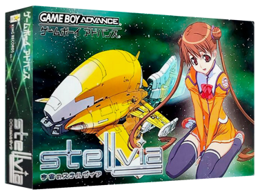 Uchuu no Stellvia - Box - 3D (Japan) - 1327x989
