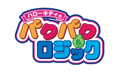 Hello Kitty no Paku Paku & Logic - Clear Logo (Japan) - 2560x1600