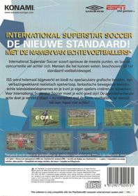 International Superstar Soccer - Box - Back (The Netherlands) - 564x800