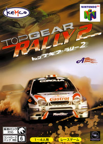 Top Gear Rally 2 - Box - Front (Japan) - 1200x1676