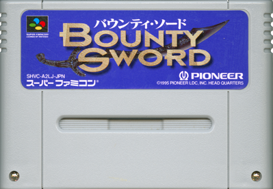 Bounty Sword - Cart - Front (Japan) - 1464x1016
